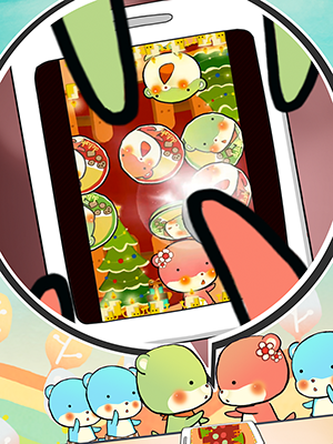 App Store Screenshot 2